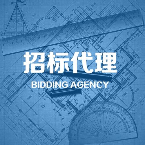 关于进一步完善工程招标代理机构诚信档案手册相关信息的通知