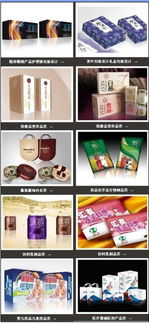 产品包装创意设计 ,镇江深度广告设计公司